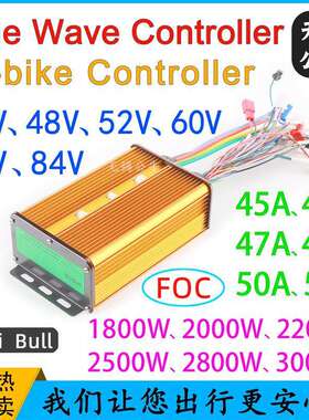 36V48V60V72V450A560A1800W2000W3000W无刷电机正弦波控制器