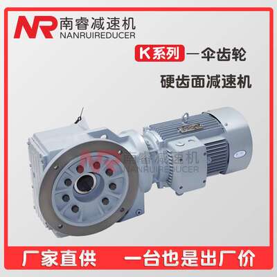厂家现货KA系列硬齿面伞齿轮减速机KA37 47 57 67 77 87 97 107