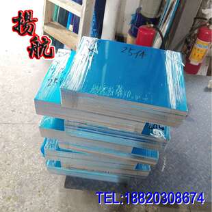 供应进口高强度耐腐蚀LY12铝棒，铝管，铝板，铝合金 附保书