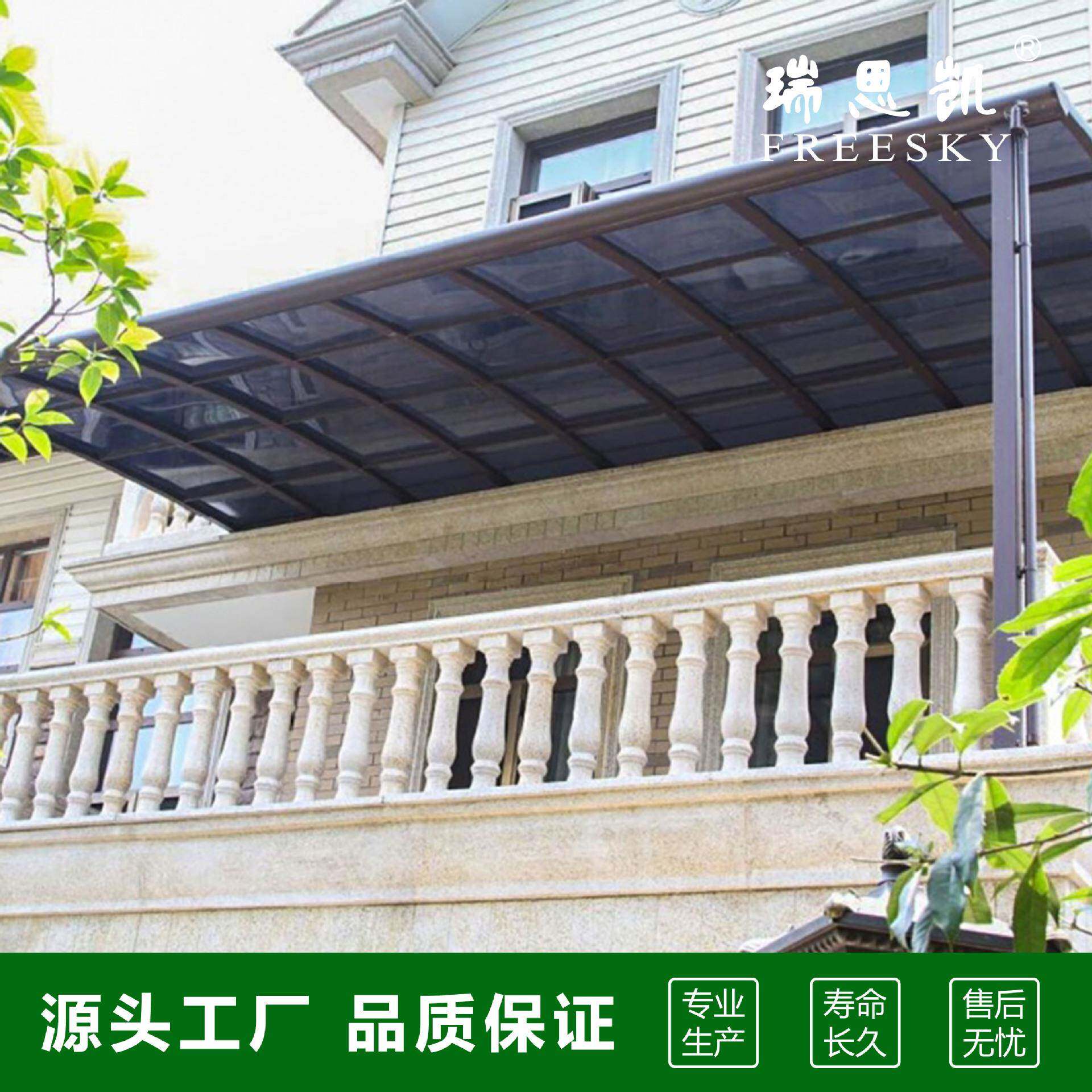 厂家直销支持可选尺寸阳台遮阳遮雨棚PC耐力板雨篷多种颜色可选