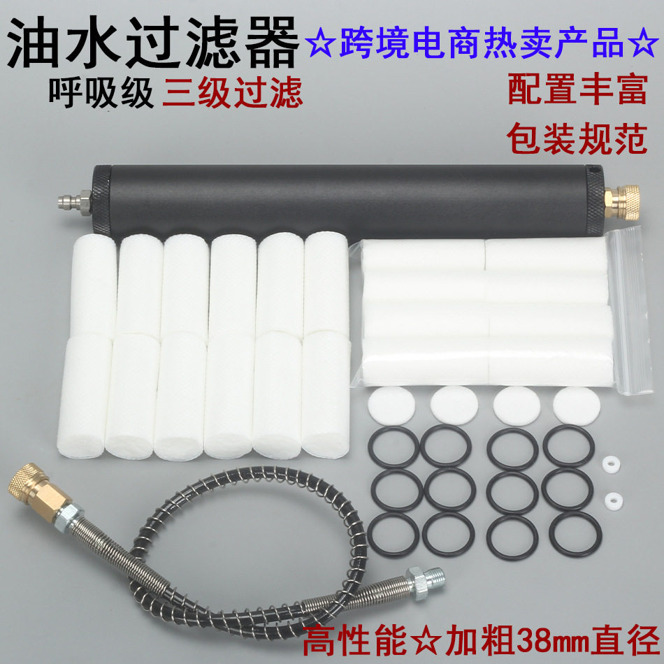 工厂30mpa高压油水过滤器分离器高压气泵30mpa出气过滤气瓶油水
