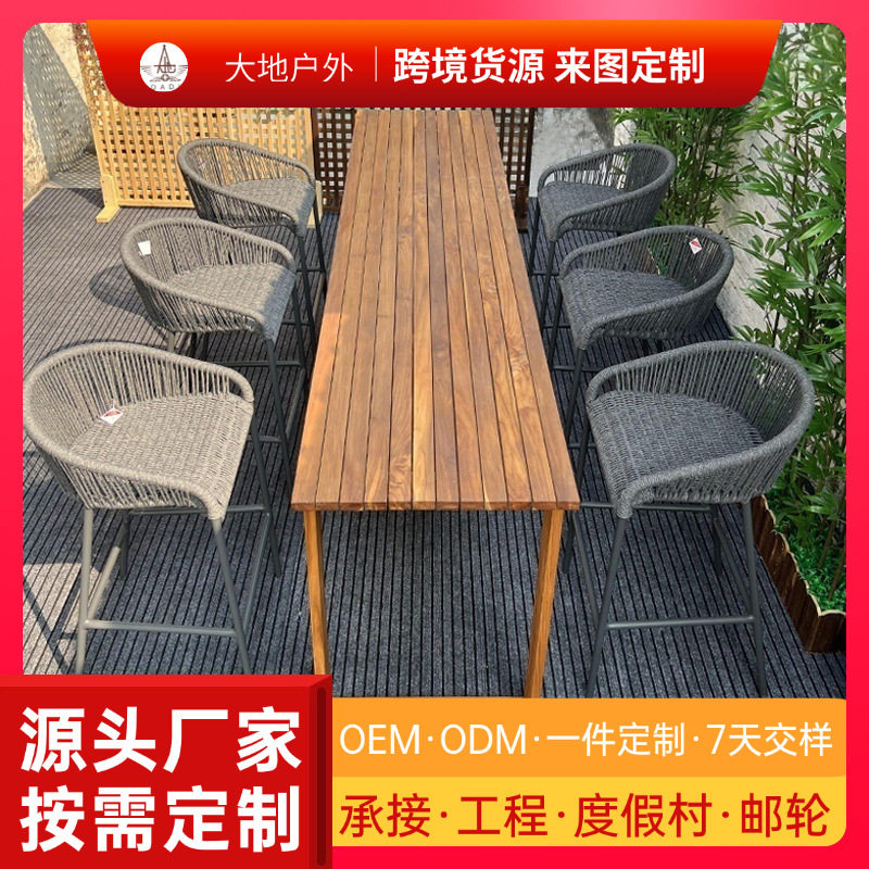 庭院组咖啡厅桌椅组合露天户外吧台花园奶茶店阳台防腐木桌椅组合