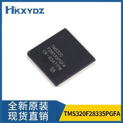 TMS320F28335PGFA MCU单片机集成电路芯片IC一站式配单DSP工业级
