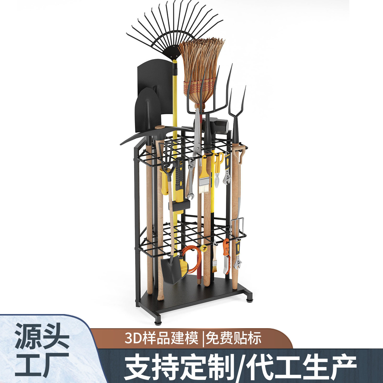 多功能农具收纳架花园工具架长柄园林工具架金属三角工具储存支架