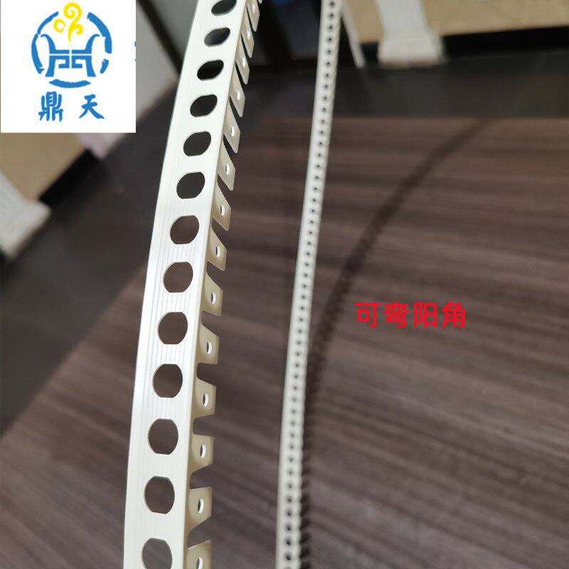 阴阳角线条可弯吊顶天花圆弧弧形造型条阳角抹灰刮腻子异型角线