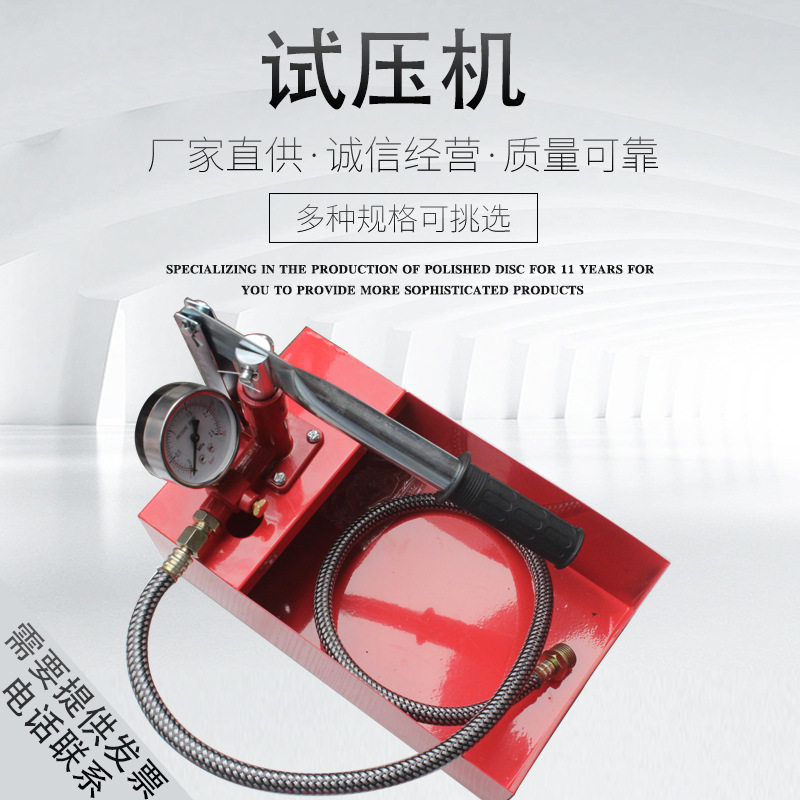 手动试压泵打压机压力泵家用ppr水管增压测压泵地暖检漏仪试压器