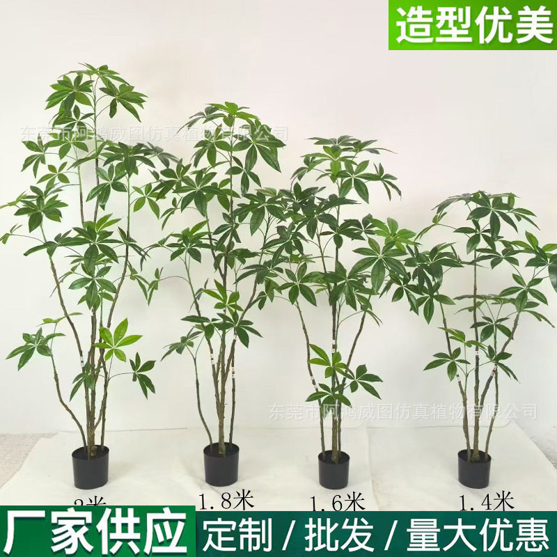 发财树仿真花绿植仿生盆栽客厅室内假树摆设造景大型盆景高仿真
