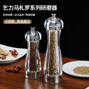 胡椒研磨器家用花椒海盐玫瑰盐辣椒研磨瓶厨房餐厅酒店牛扒调味瓶
