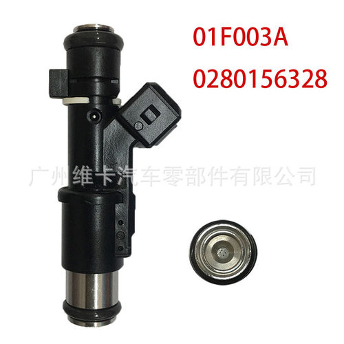 028015632801F003A适用雪铁龙C4C5C8标致喷油嘴01F002A01F005A