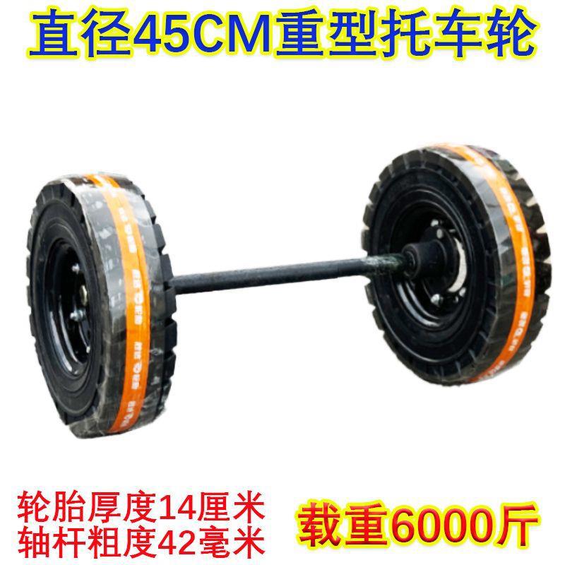 46cm重型3T载重实心橡胶叉车轮拖车轮改装车轮炮车轮5.00-8载重王