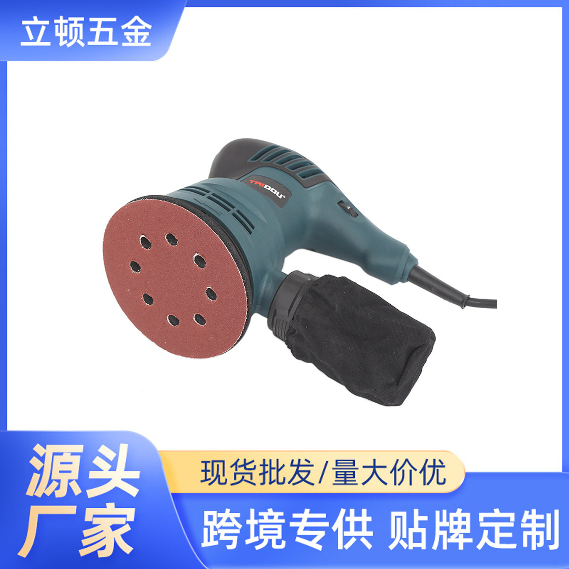 小型木工电动砂纸机打磨机墙面油漆腻子无尘家具抛光机工具批发