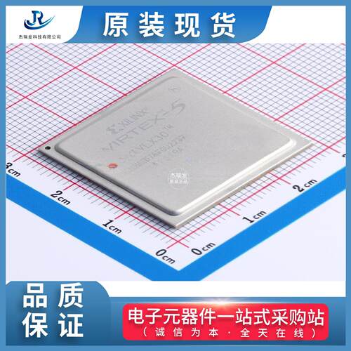 原装现货AMD/XILINX(赛灵思)XC5VLX30-1FFG676C欢迎采购下单