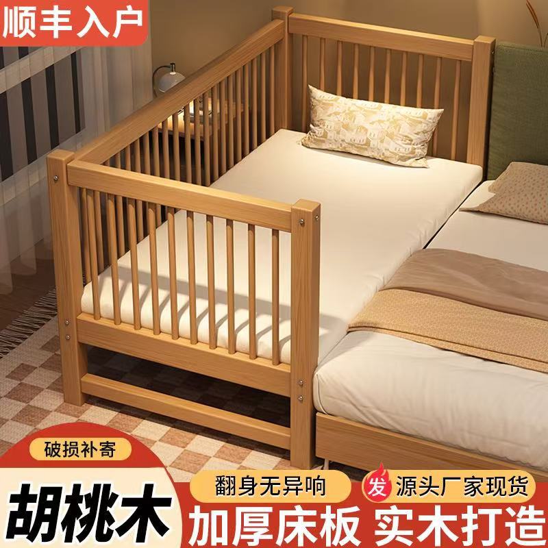 胡桃木儿童实木拼接床原木无漆加宽婴儿床加粗宝宝小孩全实木