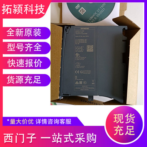 SIMATIC  S7-1500 CPU 1516-3 PN/DP 6ES7516-3AP03-0AB0