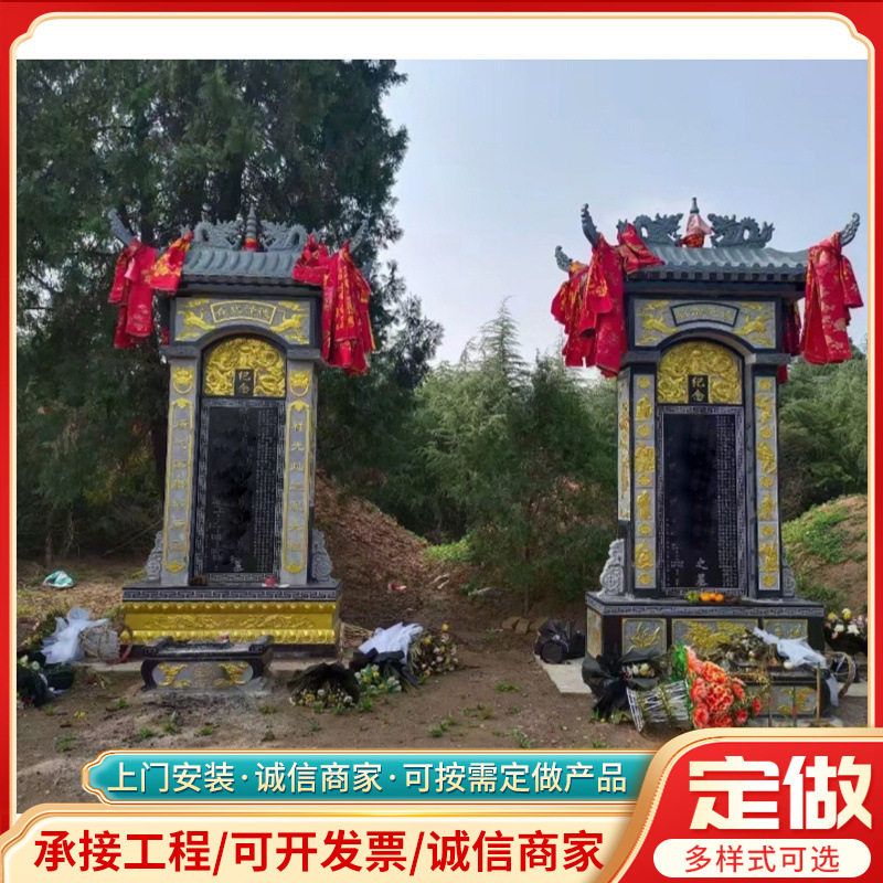 公墓墓地陵园石碑套墓花岗岩界碑景区公园介绍碑景点入口刻字石碑