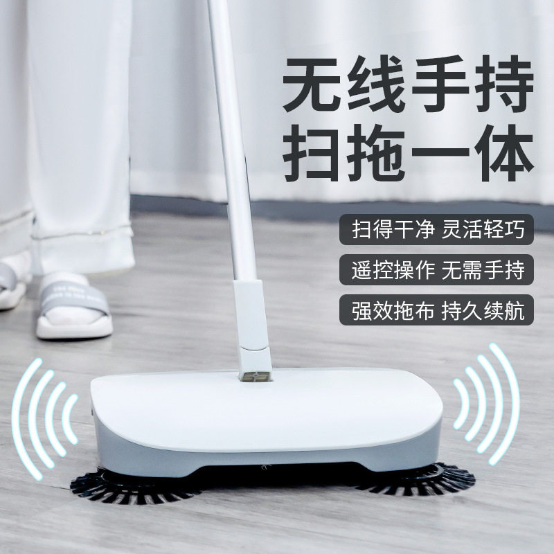 无限扫地机洗地机家用吸拖一体机拖地机吸尘器自动清洗智能吸拖