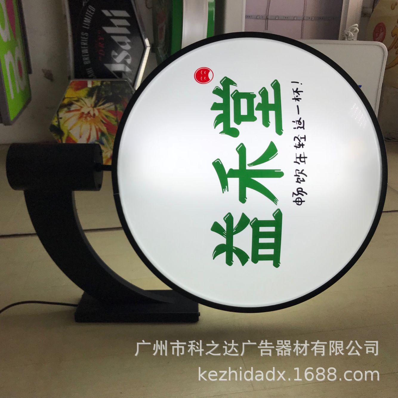 360度旋转灯箱益禾堂奶茶广告牌LED圆形吸塑灯箱户外门头招牌