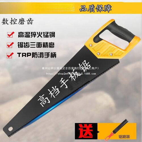 快速家用木工手锯伐木修枝神器
