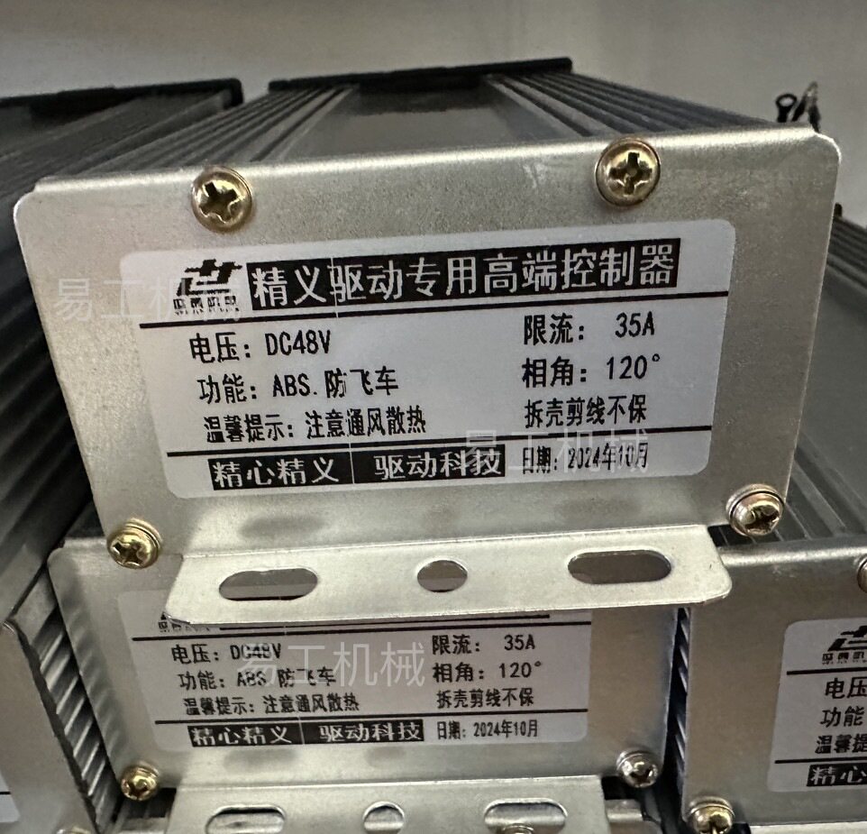 精义驱动控制器48伏加速器信号线束无刷电机电动地牛配件