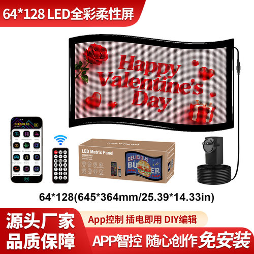 超薄LED柔性屏随贴屏餐车广告屏APP智能控制室内橱窗屏便携免安装