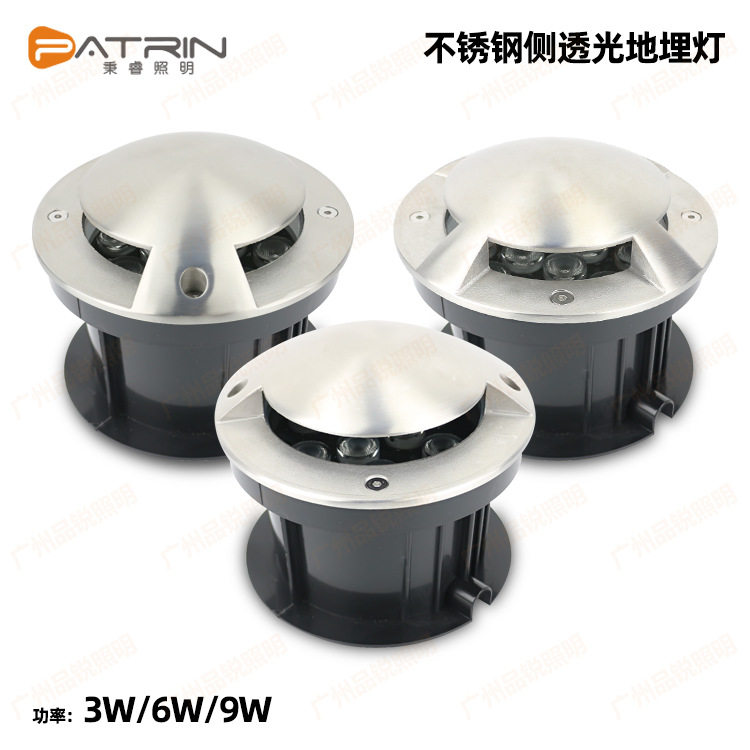 LED不锈钢侧透光地埋灯户外防水侧发光埋地灯侧出光嵌入式龟背灯