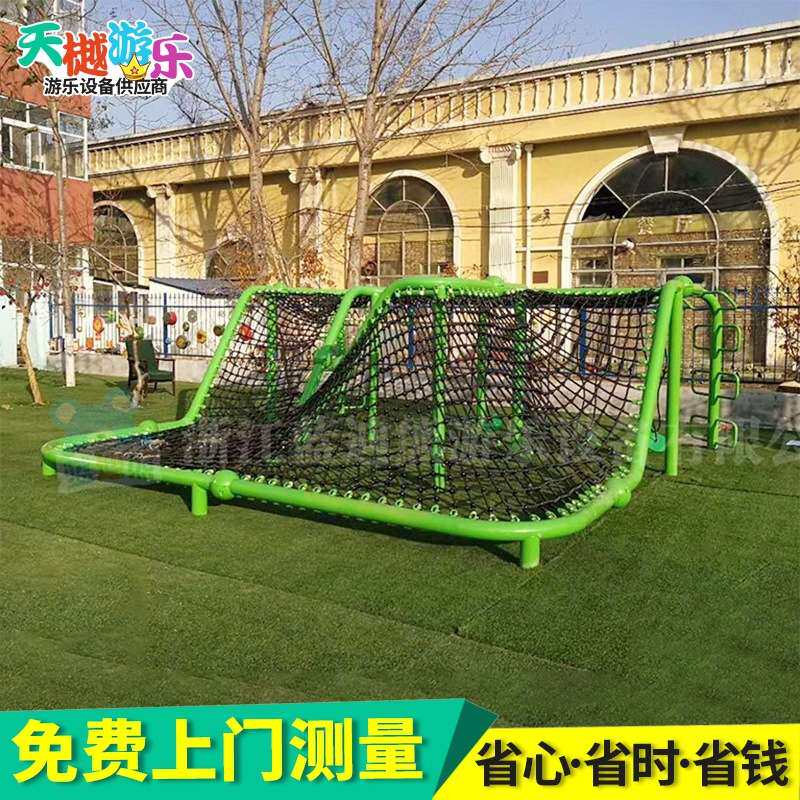 厂家直销大型室外攀爬网儿童组合体能训练公园小区游乐设施户外