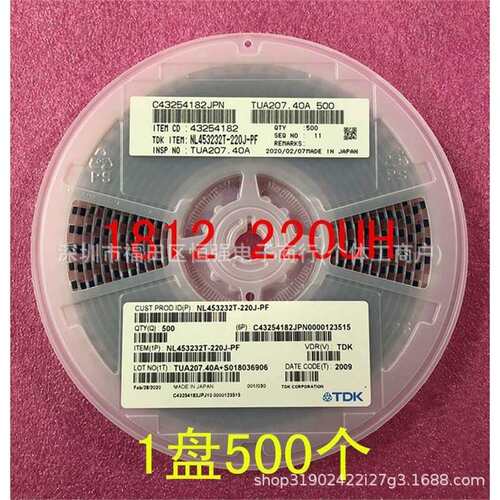 贴片绕线电感 NL453232T-220J-PF 1812 22UH 1盘500个=280元