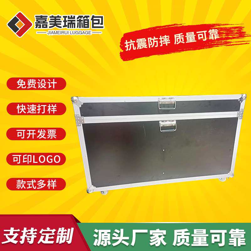 大型铝合金航空箱大号仪器箱带轮子音响设备仪器箱大型器械运输箱