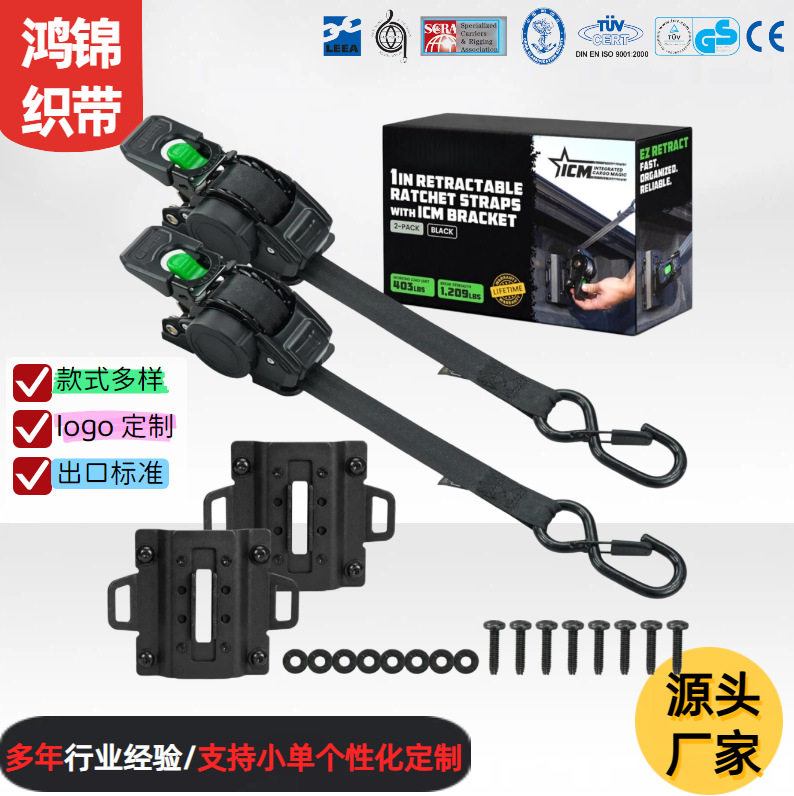 现货拉紧器25MM魔术床装式伸缩棘轮绑带1inch 360° Swivel收紧器