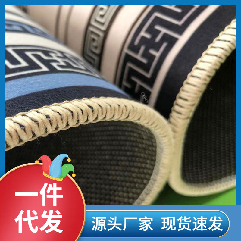 批发?新中式地毯客厅风中古风复古会议室别墅禅意书房茶几毯大面