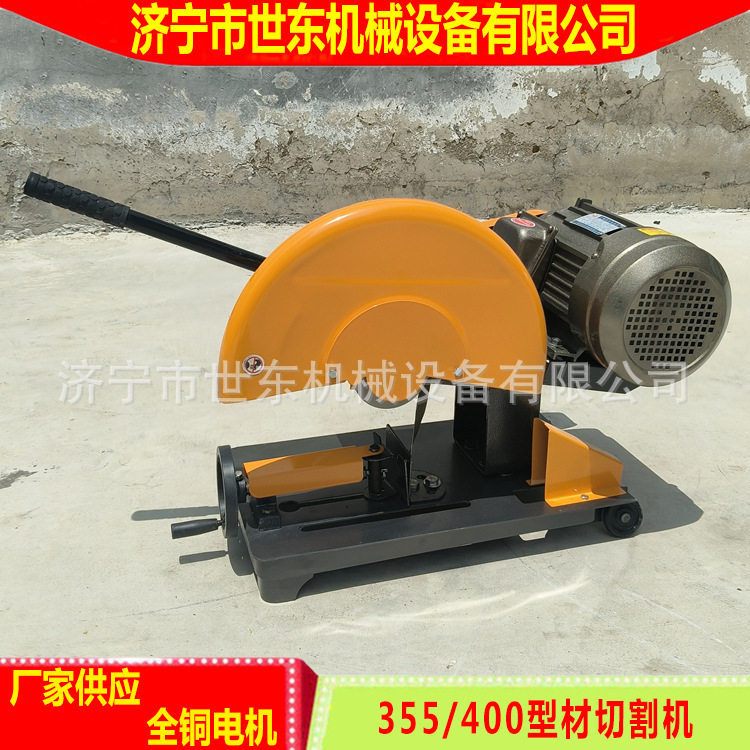 J3G-400砂轮切割机厂家世东355400型材切割机建筑钢材切断机价格