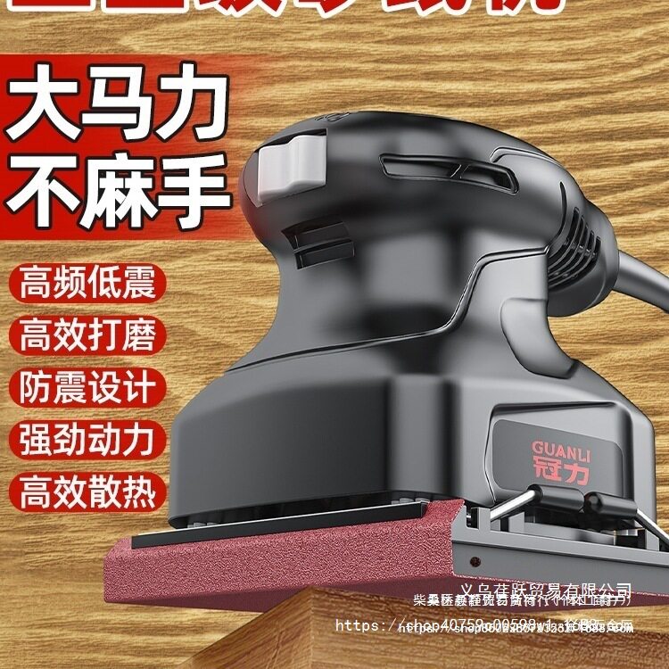 电动打磨机小型墙面腻子砂光机多功能木工家具油漆除锈抛光砂金烨