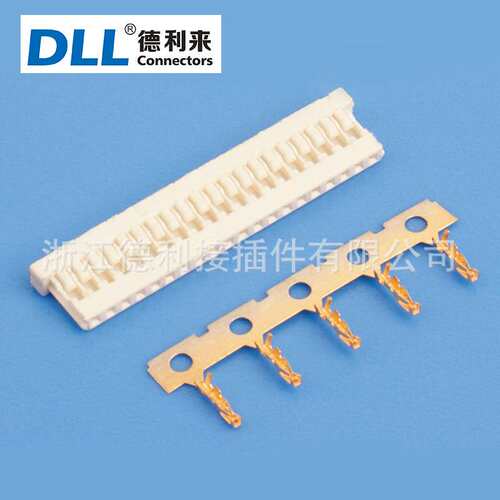 替代 HRS DF14连接器 贴片连接器PCB端子航模连接器