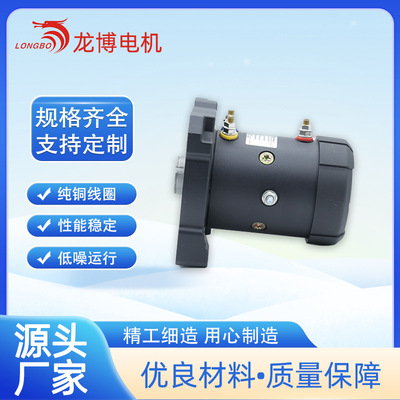 HY61098绞盘卷扬机直流电机12V