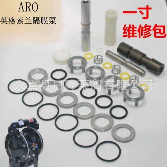 QBY-25/40/50/65/80/100气动隔膜泵配件塑料滑块,助动滑块