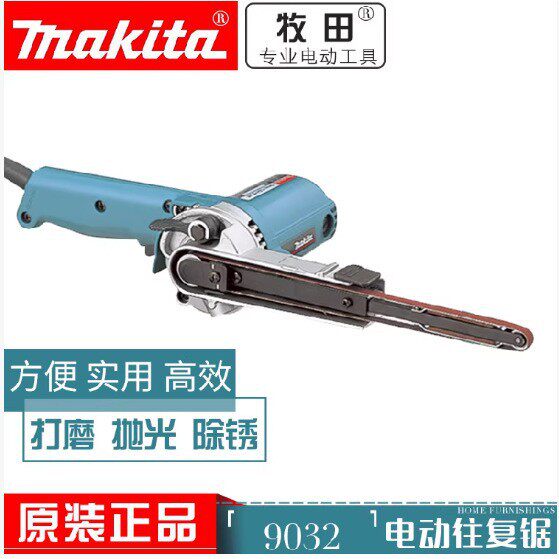 原装牧田9032木工手提式砂带机/砂光机/带式打磨机9*533500W
