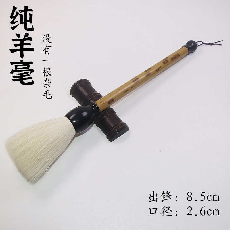 纯羊毫细嫩光峰不加键毛笔大楷榜书行草篆体书法泼墨专业级软毛笔