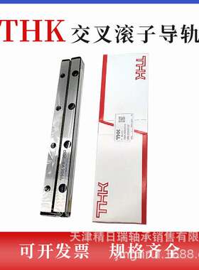 VR6-300X7Z VR6-350X24Z VR6-400X27Z VR6-450X31Z 交叉滚柱导轨