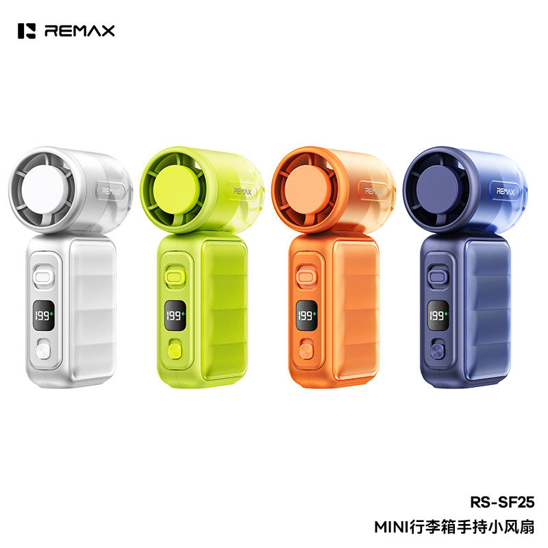 REMAX睿量MINI行李箱199档手持小风扇大风力手持户外夏季风扇SF25