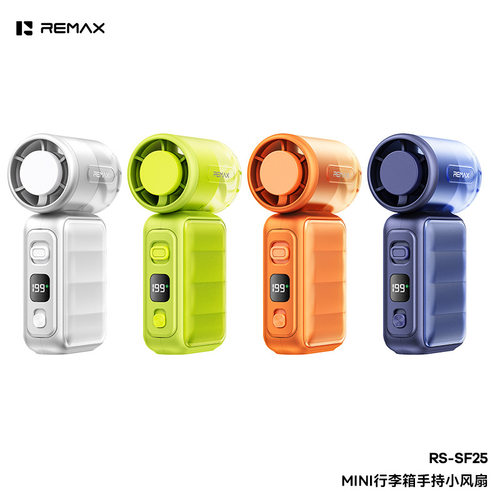 REMAX睿量MINI行李箱199档手持小风扇大风力手持户外夏季风扇SF25