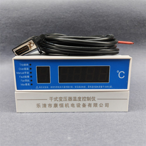 干式变压器温度控制仪ZXBWD-326B温度控制器智能巡回显示温控器