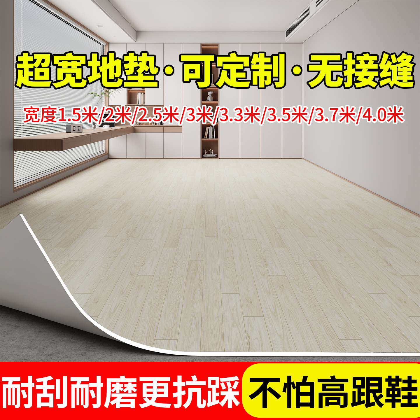 地板革水泥地直接铺大面积加厚耐磨防水家用pvc地板贴自铺地胶垫3