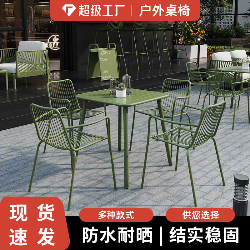 咖啡厅户外桌椅组合酒吧清吧民宿西餐厅餐饮外摆商用网红铁艺椅子图片