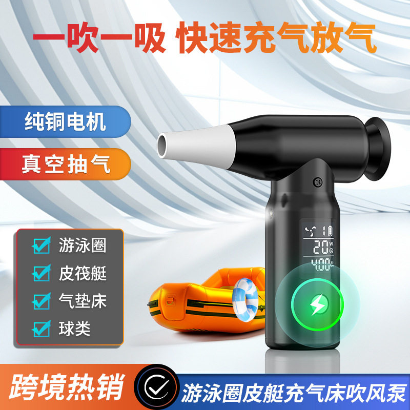 吹风机迷你无刷鼓风机电脑吹尘机车载车用吸尘器便携式大吸力家用