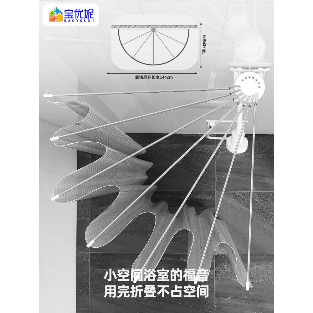 A947浴帘杆免打孔套装不锈钢扇形弧型异转角拐弯半圆UL浴间可折叠