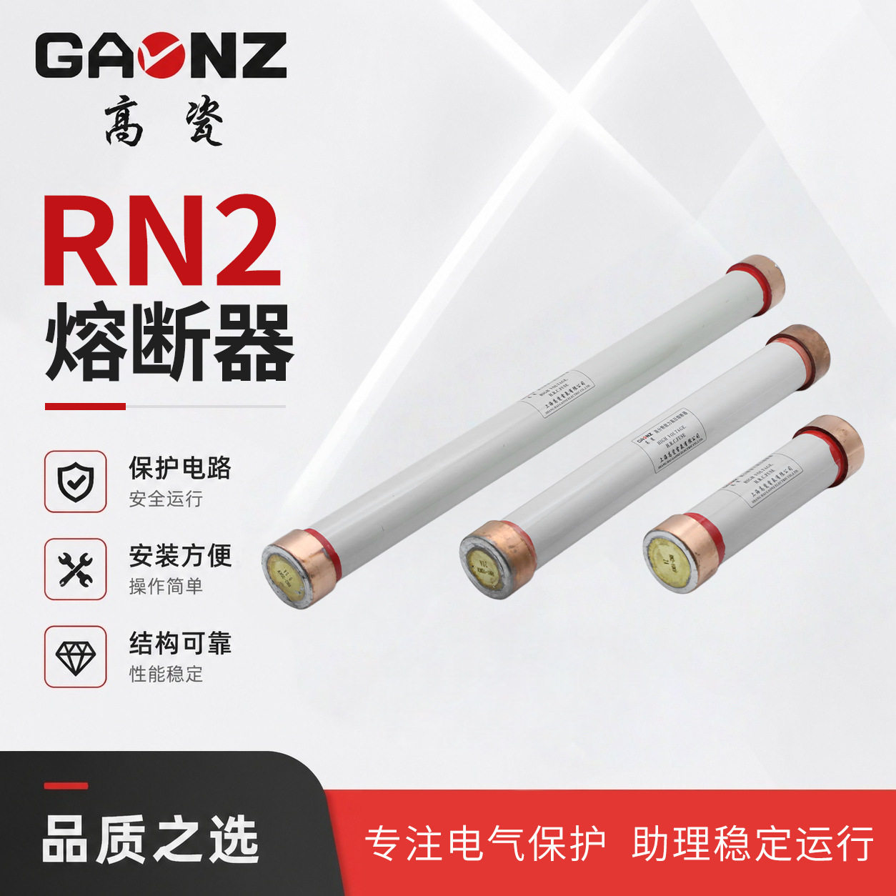 RN2熔断器10KV户内高压熔断器10KV高压限流熔断器0.5A1A2A3A