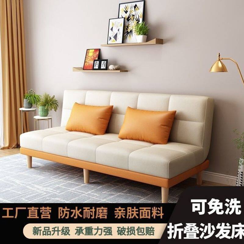 北欧科技布可折叠懒人沙发床小户型租房两用现代简约一件代发