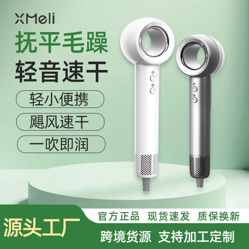 高速吹风机1400W无刷电机负离子护发理发店家用速干大风量