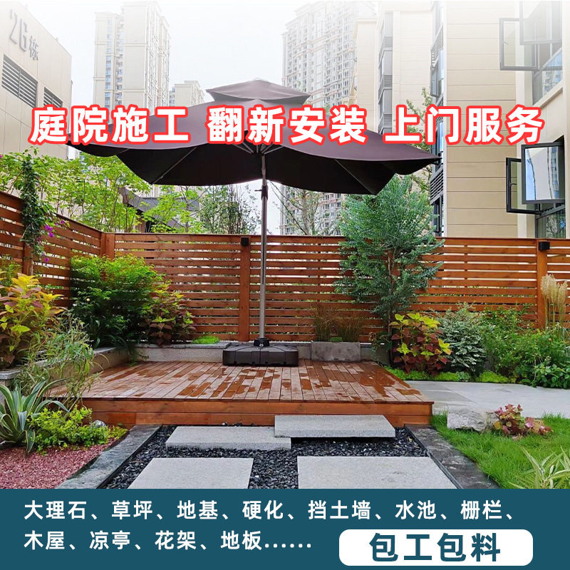 别墅庭院百叶围栏露台户外木地板防腐木栅栏阳台护栏花园隔断栈道