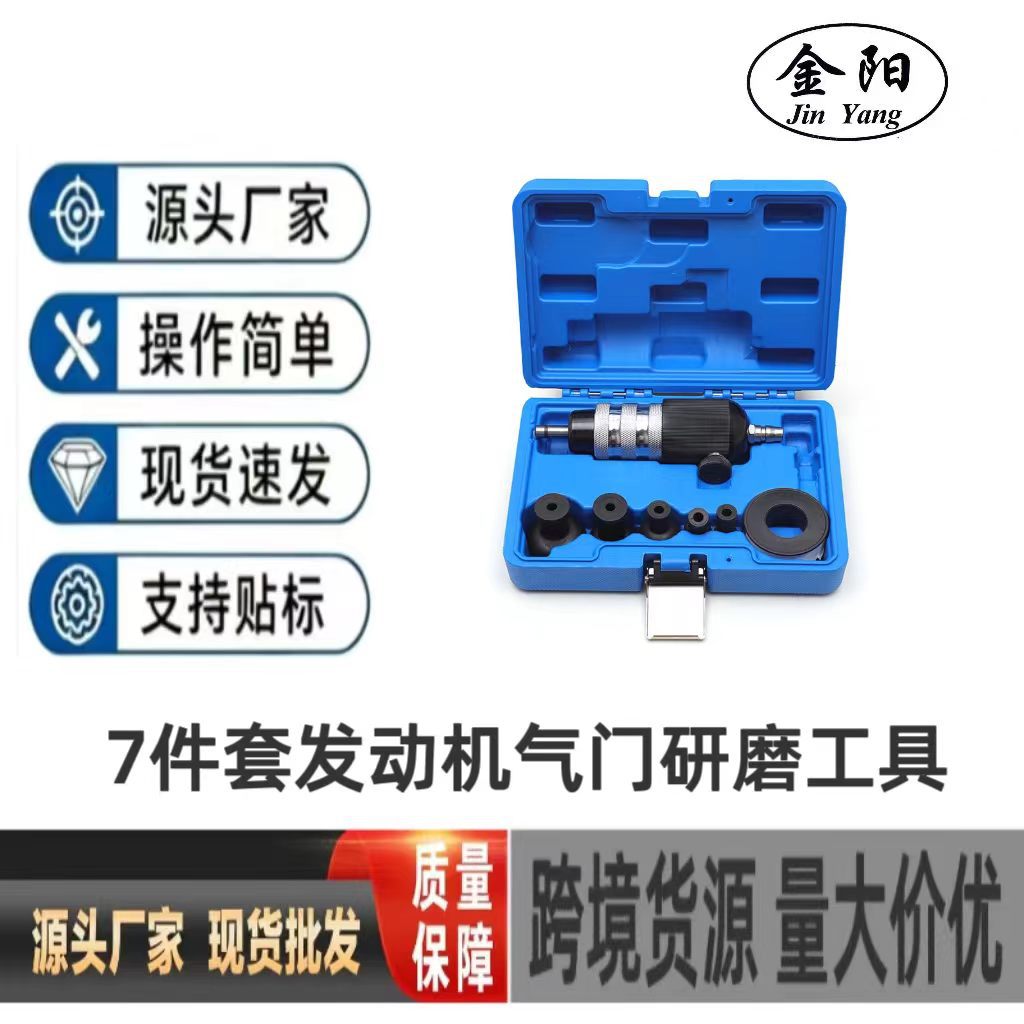 气动气门研磨机 汽修研磨器 发动机气门研磨工具 汽保工具汽修